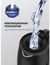 PWK 0724DDW Water Way Pro (черный) PWK 0724DDW Water Way Pro (черный)