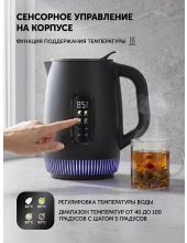 PWK 0724DDW Water Way Pro (черный) PWK 0724DDW Water Way Pro (черный)