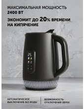 PWK 0724DDW Water Way Pro (черный) PWK 0724DDW Water Way Pro (черный)