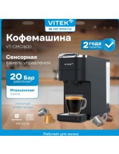 VT-CMC1600 (������)
