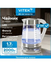 VT-WK1031