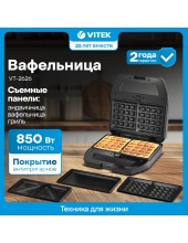 VT-2626 (������/�����������)