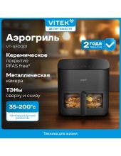 VT-AF0001 (�����-�����/������)