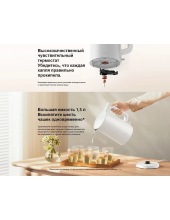 Electric Kettle 2 Lite ( MJDSH06-A) BHR9036EU