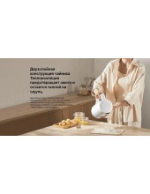Electric Kettle 2 Lite ( MJDSH06-A) BHR9036EU