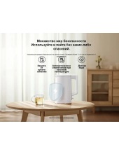 Electric Kettle 2 Lite ( MJDSH06-A) BHR9036EU