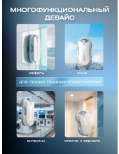 WClean FL3285DS Smart