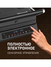 WCG-350 Chef's Steak
