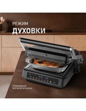 WCG-350 Chef's Steak
