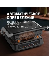 WCG-350 Chef's Steak