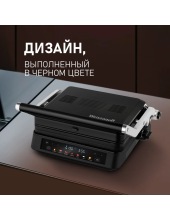 WCG-350 Chef's Steak