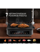 WCG-350 Chef's Steak