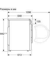 WQK2521XME