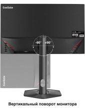 ProSmart EH2407CA (EX299034RUS)