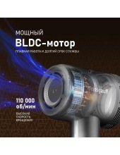 WHD 160 BLDC Infrared Plasma Care