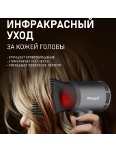 WHD 160 BLDC Infrared Plasma Care