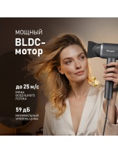 WHD 160 BLDC Infrared Plasma Care