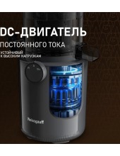 WSJ 200 MB Compact Juice