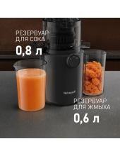 WSJ 200 MB Compact Juice