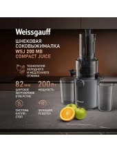 WSJ 200 MB Compact Juice