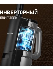 V22 BLDC 250 Graphite DoubleSide AquaPro SelfDry