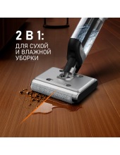 V22 BLDC 250 Graphite DoubleSide AquaPro SelfDry