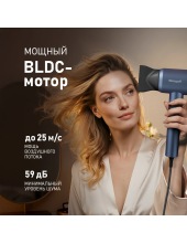 WHD 161 BLDC Infrared Plasma Care