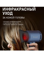 WHD 161 BLDC Infrared Plasma Care