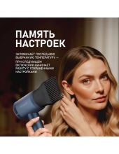 WHD 161 BLDC Infrared Plasma Care