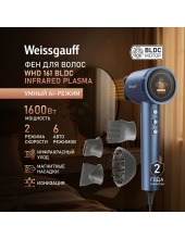 WHD 161 BLDC Infrared Plasma Care