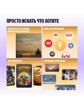 �� ������� ������ � ������ QLED 43'' (YNDX-00078B)