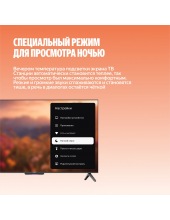 �� ������� ������ � ������ QLED 43'' (YNDX-00078B)