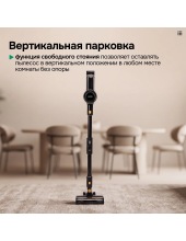 AIRO V10 Lite
