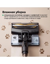 AIRO V20