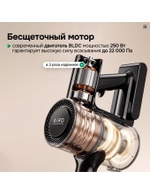AIRO V20