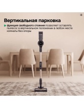 AIRO V20