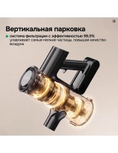 AIRO V20