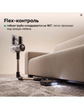 AIRO V20