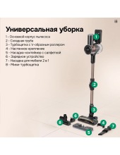 AIRO V30 PRO