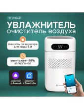 SmartAir Evaporative Pure 2 (HF-677 Smart)