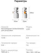 LC01