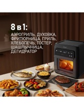 WAF 520 DB Multi Fry