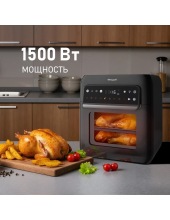 WAF 520 DB Multi Fry