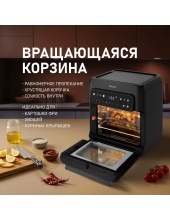 WAF 520 DB Multi Fry
