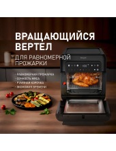 WAF 520 DB Multi Fry