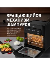 WAF 520 DB Multi Fry