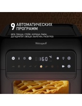 WAF 520 DB Multi Fry