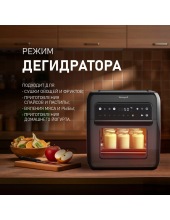 WAF 520 DB Multi Fry