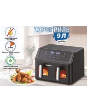 AF5-DTB2