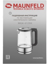 MGK-612BK